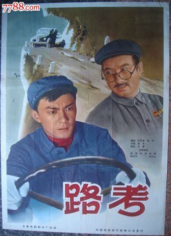 岐阜経済大学Diploma in Economics